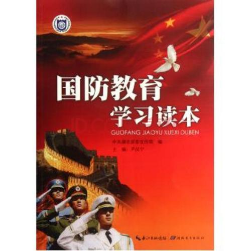 省级体育类刊物有哪些,最佳精选数据资料_手机版24.02.60