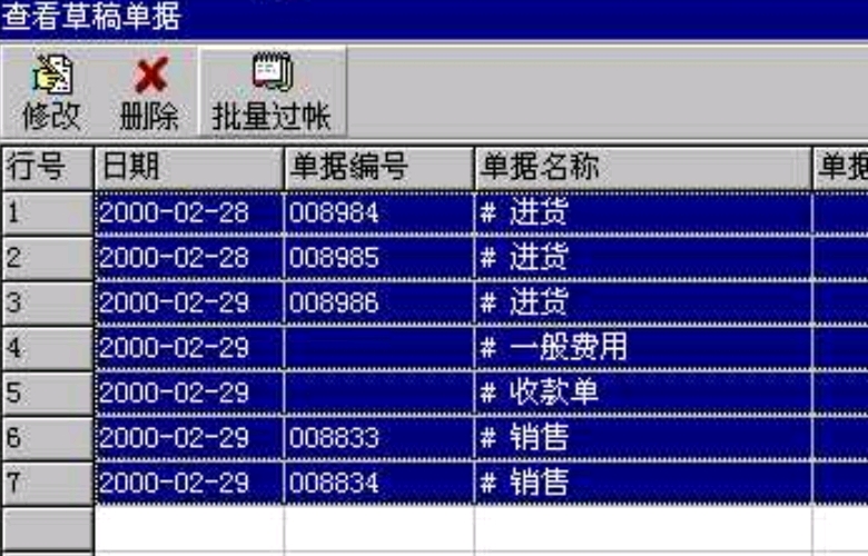 2024管家婆资料正版大全,最佳精选数据资料_手机版24.02.60