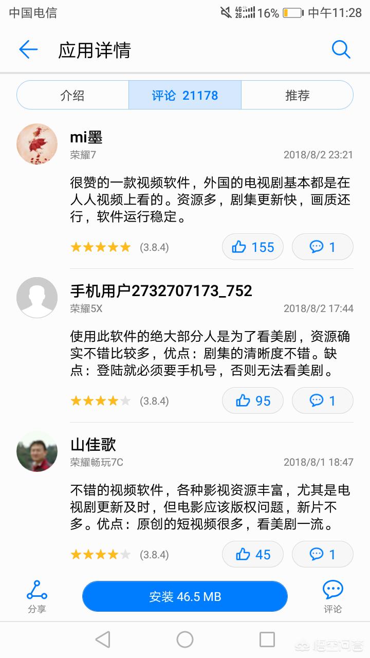 什么软件追剧不花钱免费,（什么软件追剧不花钱免费的）