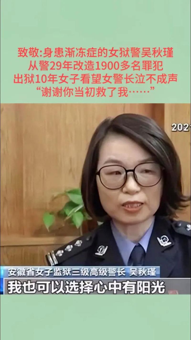 女子服刑10年将出狱,女子入狱十年