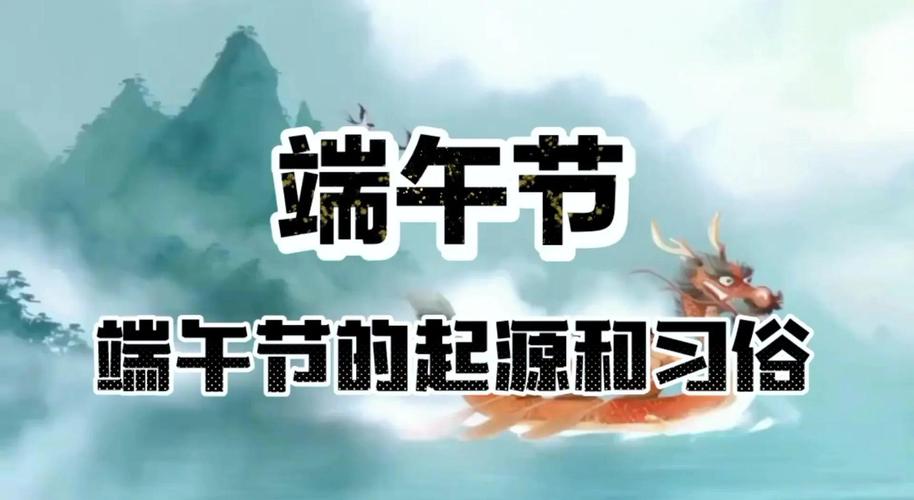 2025新澳门天天开奖免费和谁把屈原包粽子里了与屈原扔粽子
