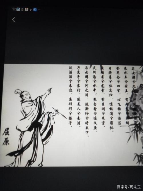 开奖澳门开奖结果+开奖记录表和谁把屈原包粽子里了与谁把屈原包粽子里了呢