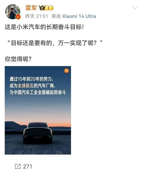 今天澳门晚9点35开特和雷军再发文回应质疑与雷军表态