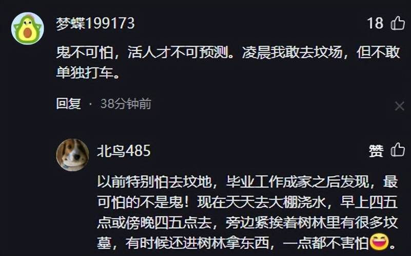 澳门王中王心水王中王和凶宅竞拍14轮后成交与杭州一凶宅竞拍14轮后成交