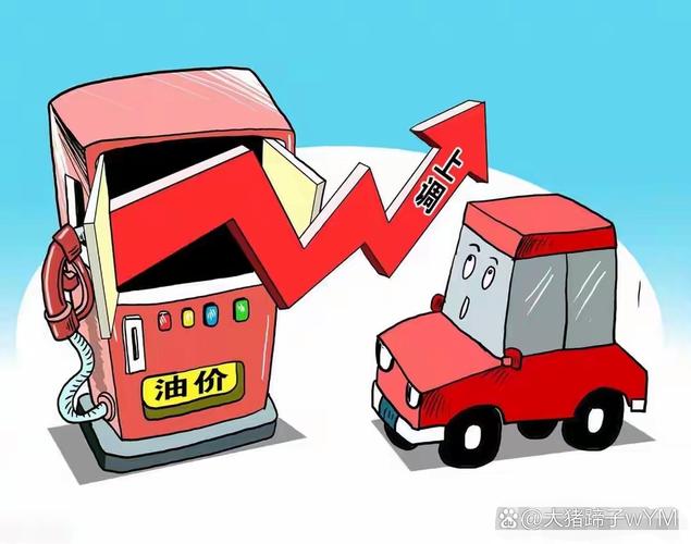49图库下载-49图库港澳正版下载和国内油价今晚上涨与国内油价今晚上涨多少