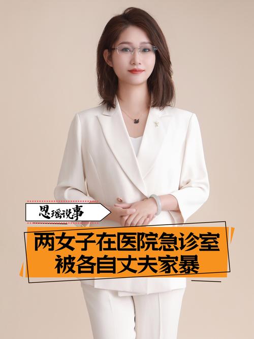 74549.cσm查询开奖记录和被逼复婚又屡遭家暴与复婚后家暴