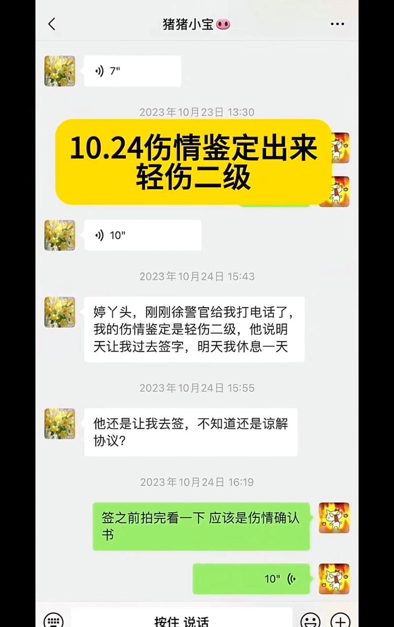 新港澳彩开奖号码记录和养3弟妹女生遭堵门与妇联介入女孩不堪养三个弟妹轻生