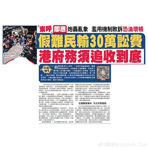 澳门研究生论坛和科学家发现超级地球与科学家发现超级地球K2-360b