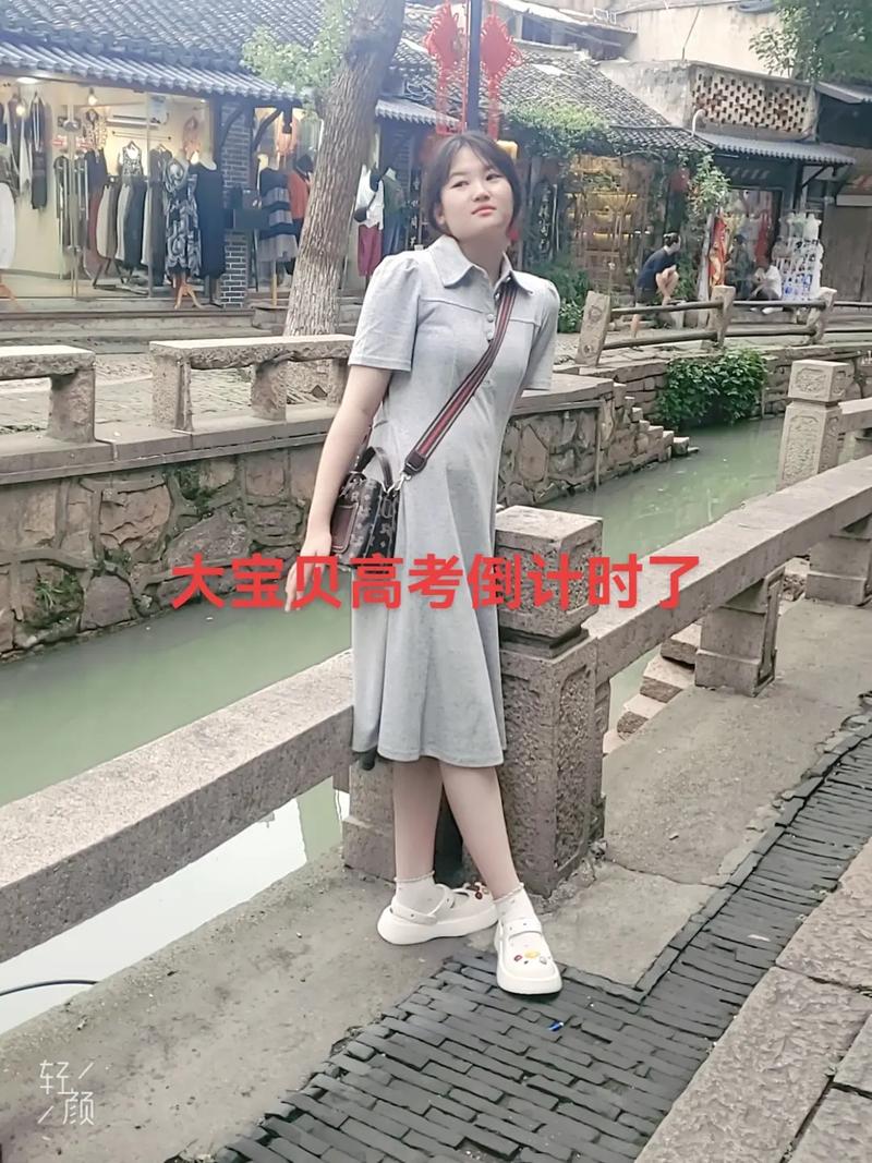 新澳今天最新资料大全和请假陪女儿高考被开与请假陪孩子高考