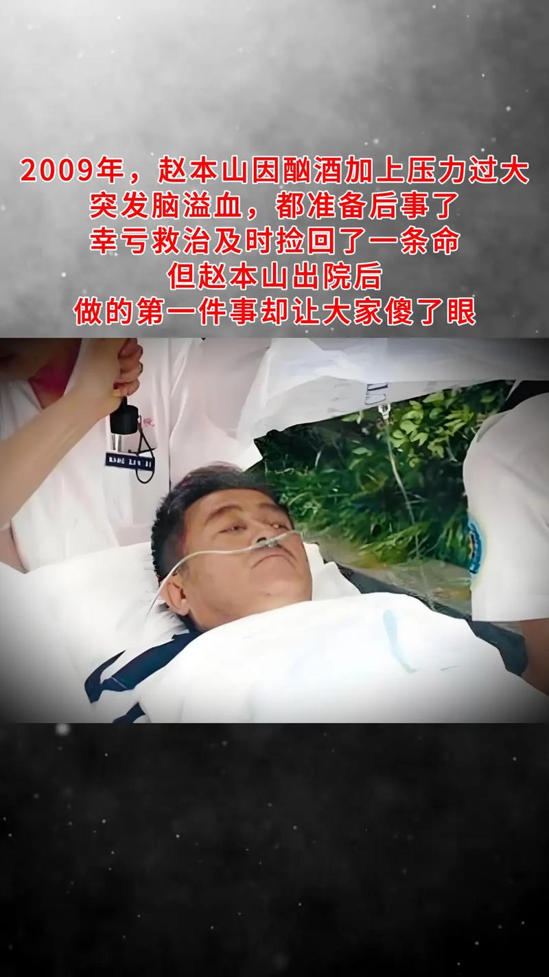 2025澳门資料免費大全和歌手突发脑溢血去世与著名歌唱家脑溢血