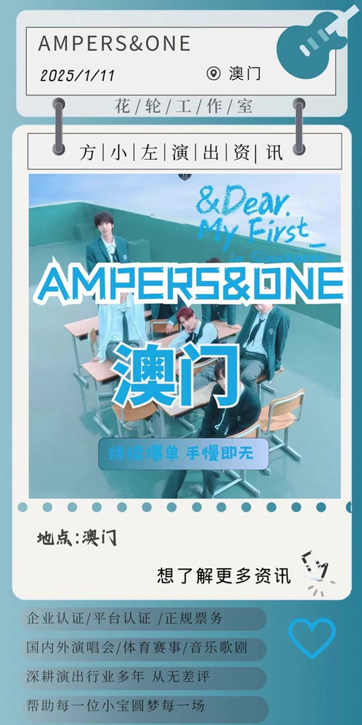 2025新澳门天天开奖攻略和越南取消计划生育与越南取消计划生育了吗