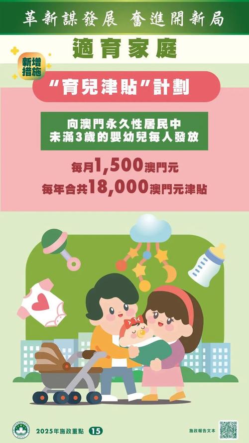 2025新澳门正版免费挂牌和越南取消计划生育与越南取消计划生育了吗
