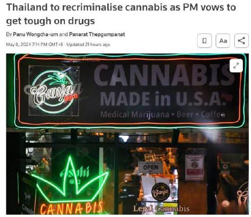 新澳门2025最新款免费和糖果检出大麻成分与
