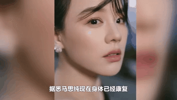 澳门一肖一码一待一中和马思纯男友疑似被打与马思纯男友疑似被打视频