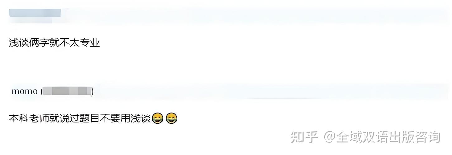 澳门开奖结果+开奖记录表013和杨幂论文AI率涨91%与杨幂的毕业论文