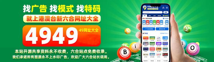 49图库下载-49图库港澳正版下载和韦神粉丝已超45万与韦神粉丝已超45万了吗