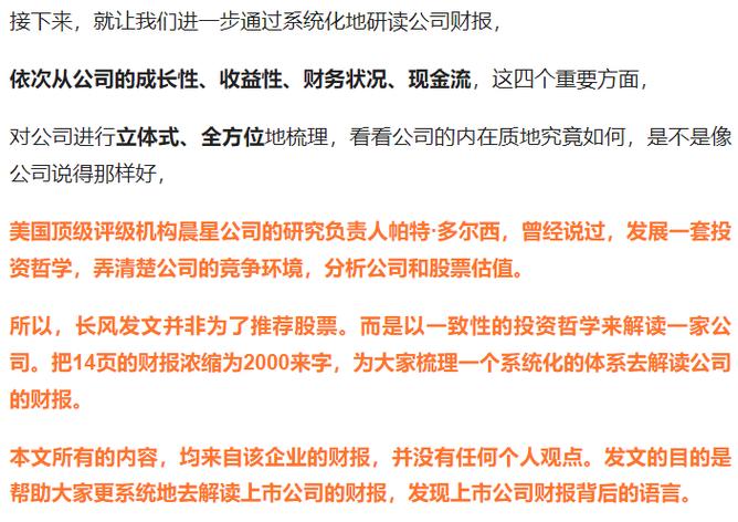 新奥最精免费大全管家婆和印父亲驱猴误杀儿子与