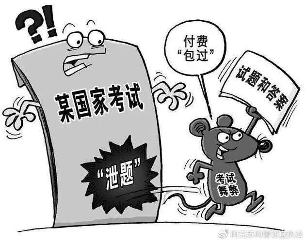 澳门最精准免费资料大全旅游景点和网警护航2025高考与警方护航高考