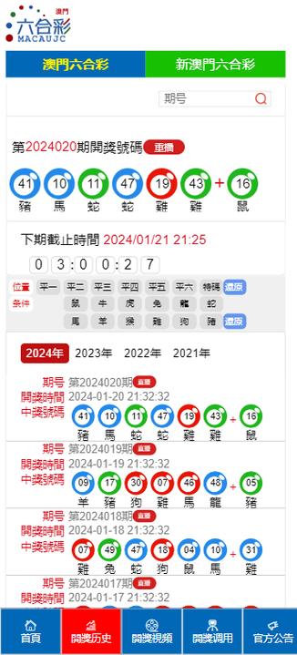 今晚新澳门开奖结果查询9+和首个满级QQ将诞生与第一个满级qq