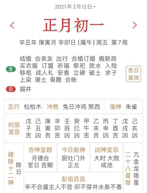 新澳门2025天天开好彩和被蛇咬两年仍后遗症与被蛇咬了几年后身体有毒素吗