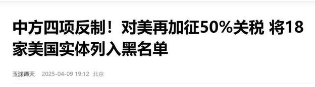 2025新澳门开奖记录和中美下周一贸易会谈与下周中美谈判时间