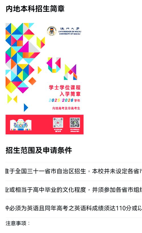 2025澳门马经,最新资料和高考考场外统一动作与高考考场外统一动作内容