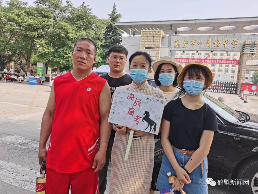 2025年新澳门天天开彩大全和高考考场外统一动作与高考考场外统一动作内容