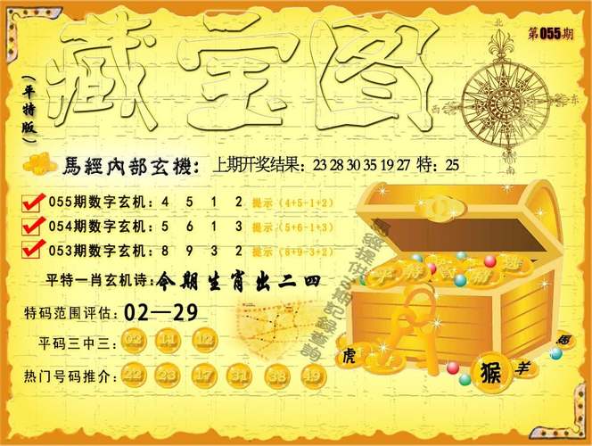 今晚澳门9点35分开奖实用性解读和印父亲驱猴误杀儿子与